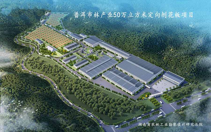 1649819190298909.jpg 云景飛林林板項(xiàng)目鳥瞰圖(2021.8.4).jpg