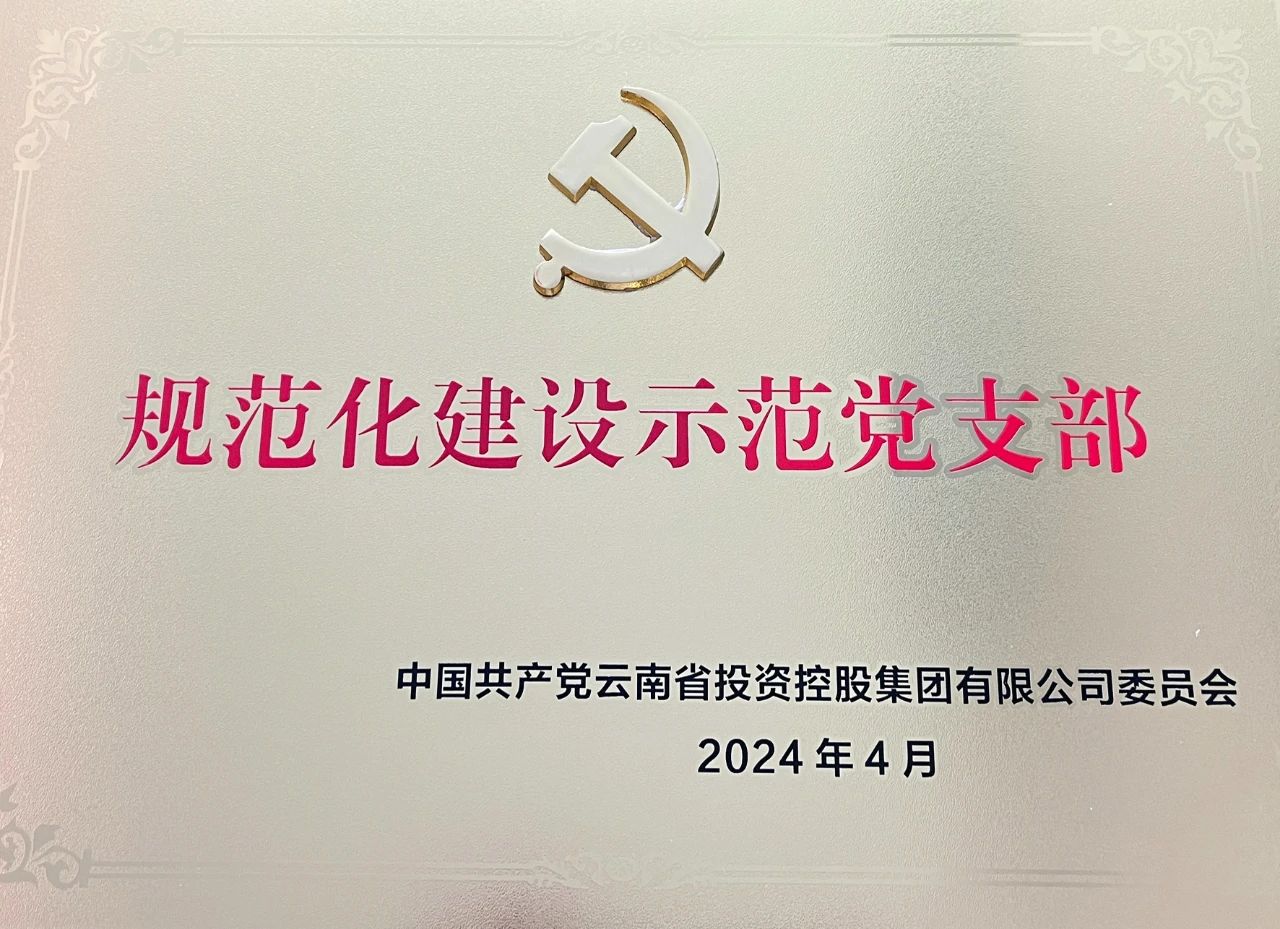 1714288039357357.jpg 微信圖片_20240428150640.jpg